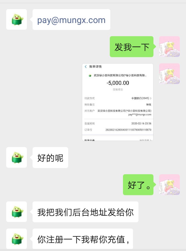 如图片无法显示,请刷新页面