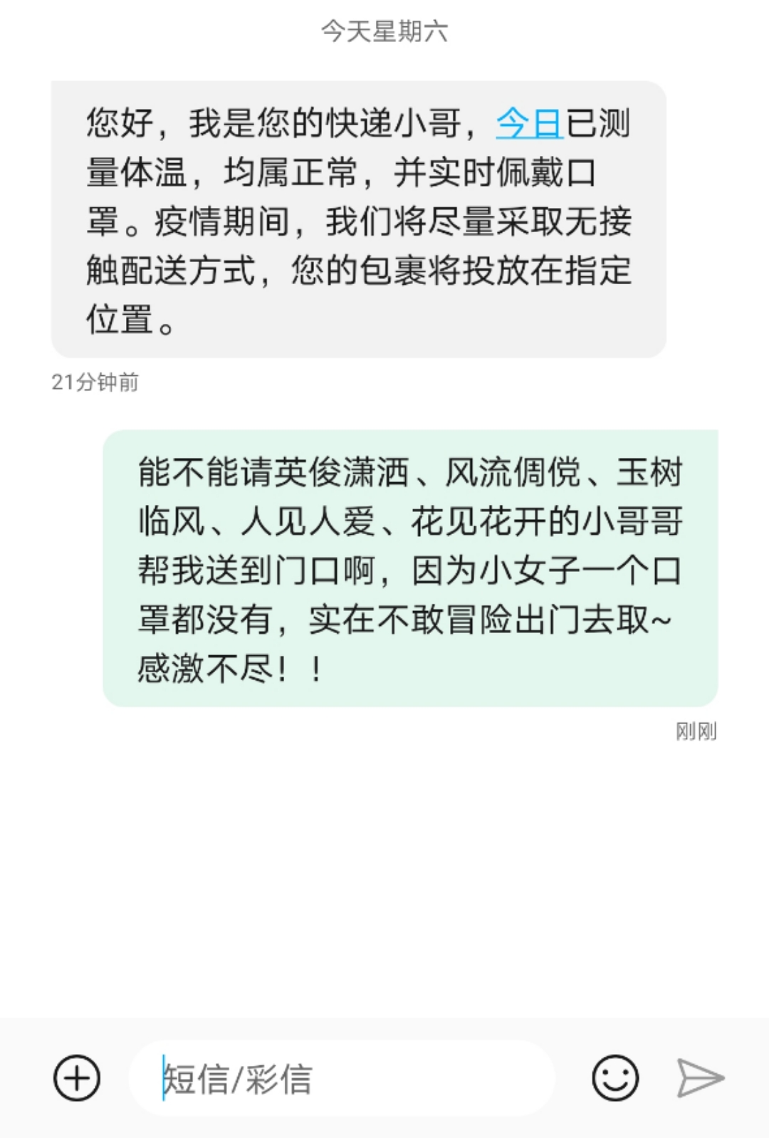 如图片无法显示,请刷新页面