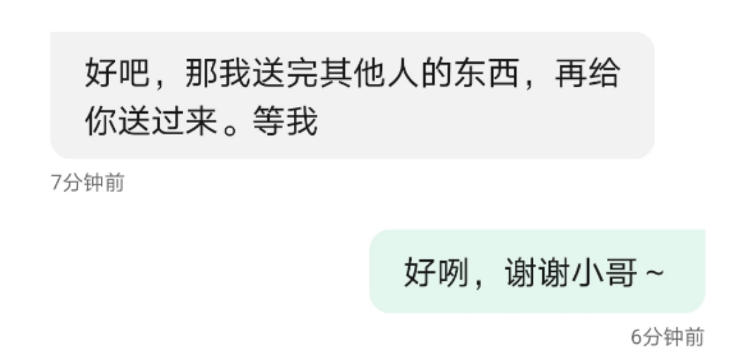 如图片无法显示,请刷新页面