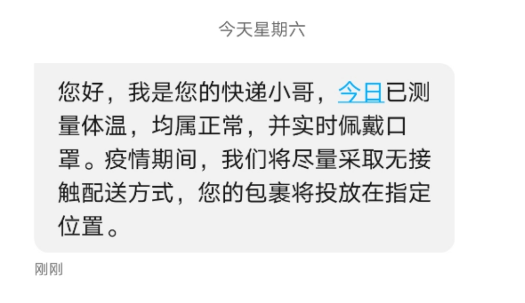 如图片无法显示,请刷新页面