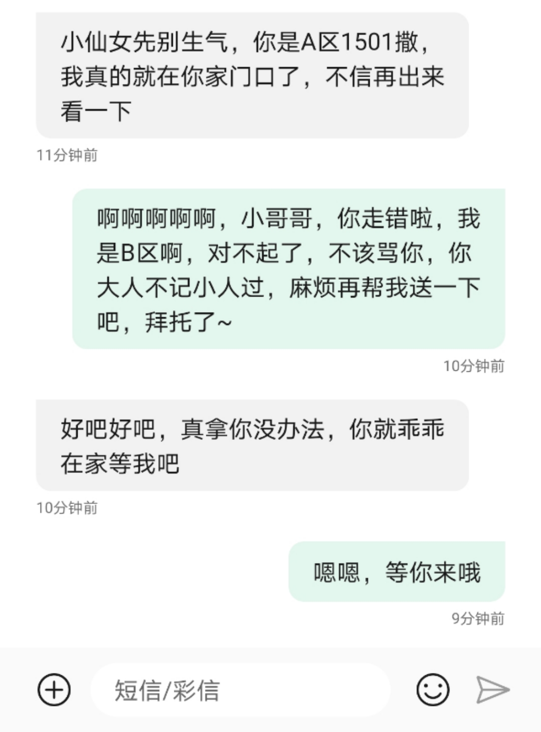 如图片无法显示,请刷新页面