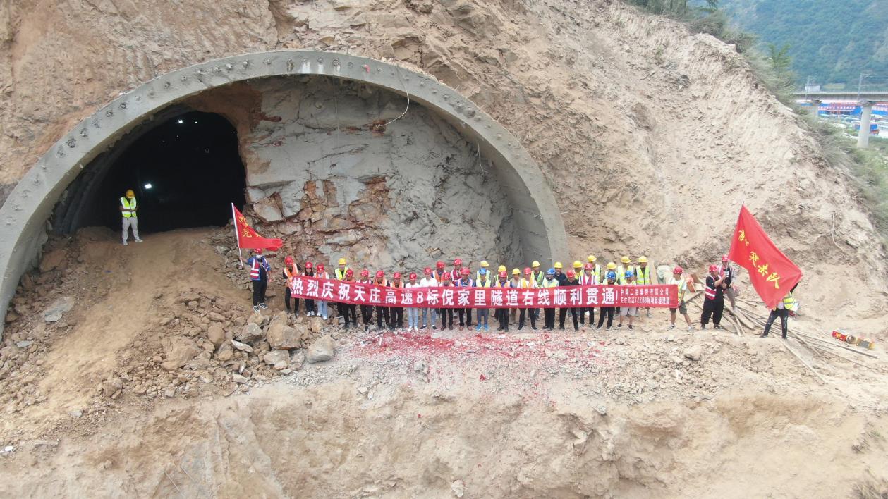 中国二冶天庄高速项目倪家里隧道右洞安全顺利贯通