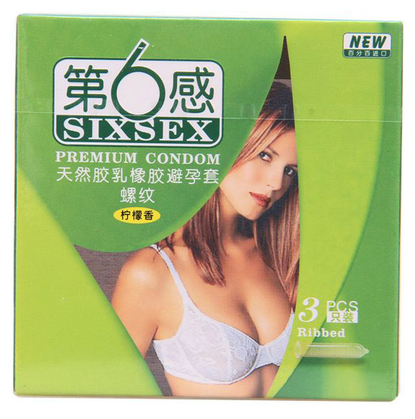 第六感