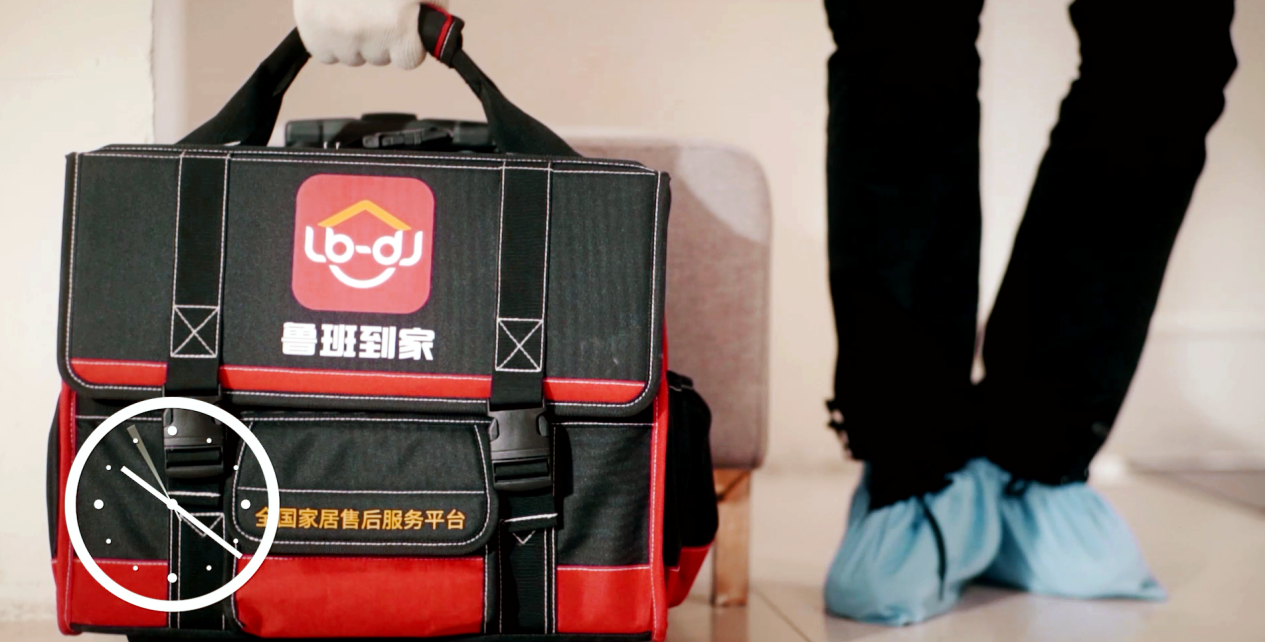 QQ浏览器截图20190802135711