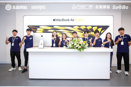 飒铂电子东莞厚街万达广场店 王者争霸赛