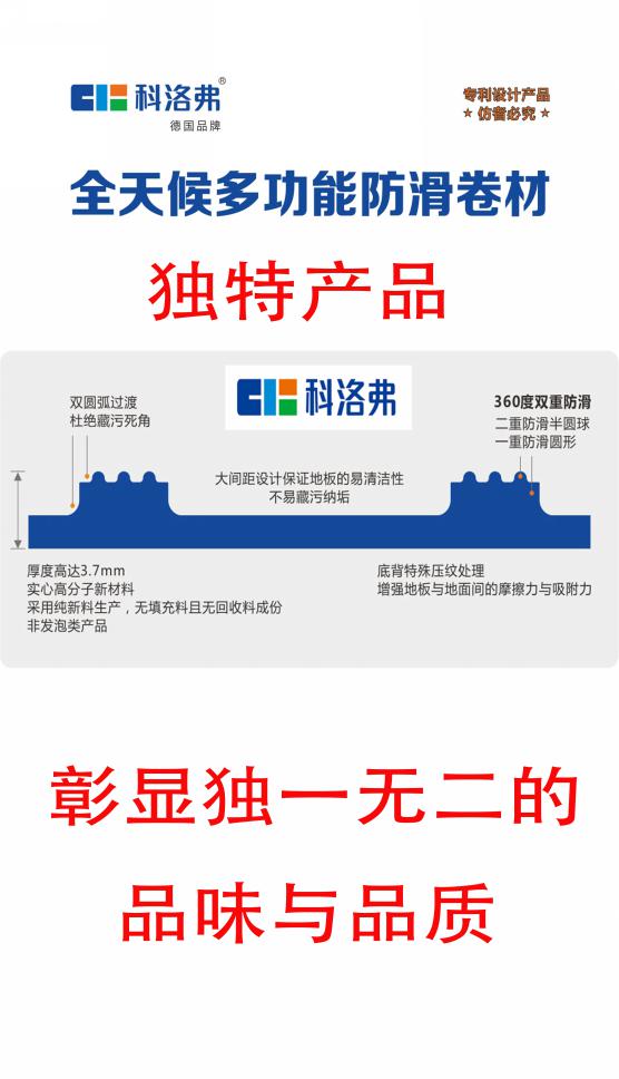 宣傳7