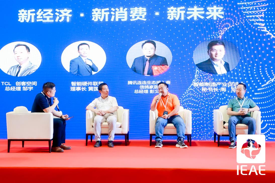 微信图片_20210906111141