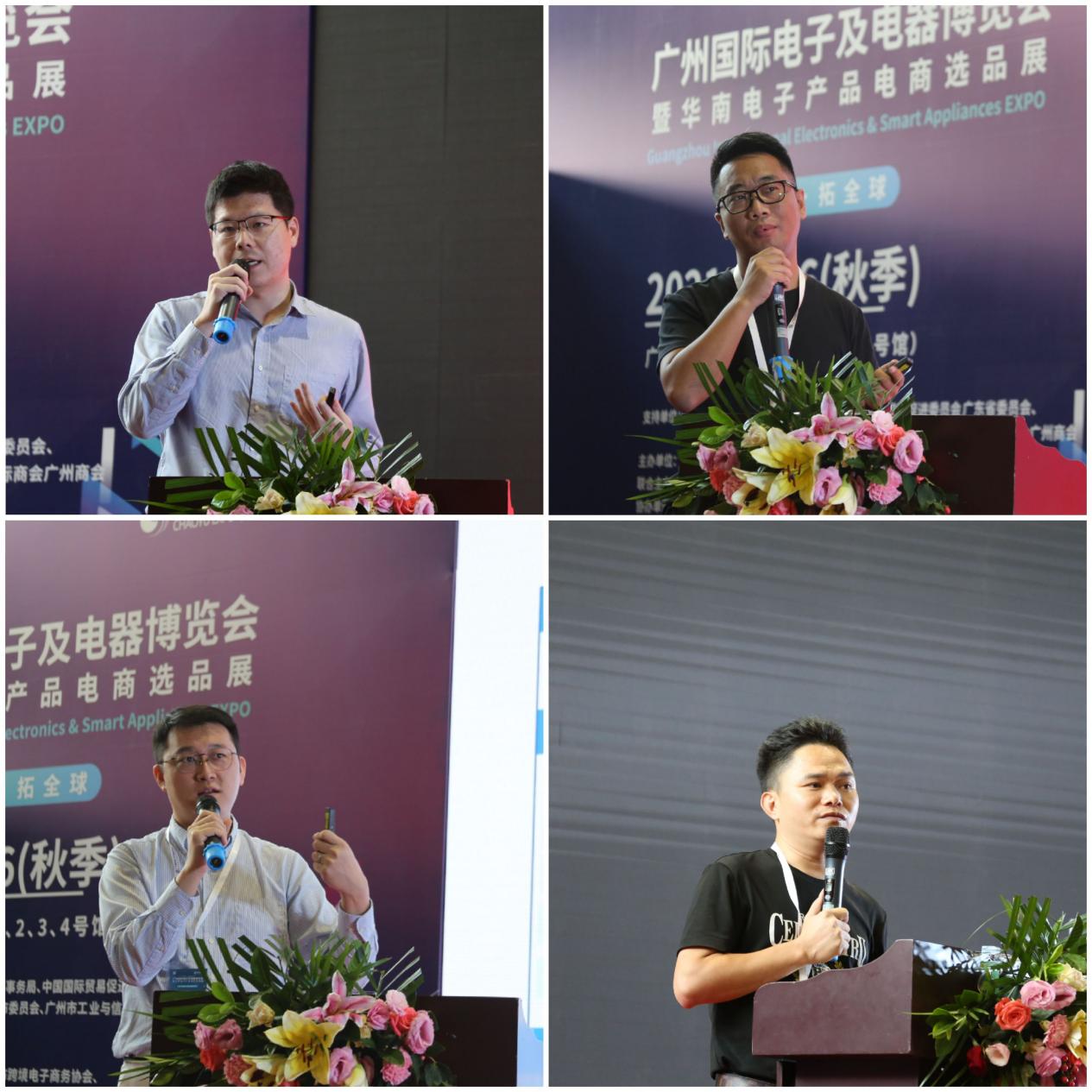 微信图片_20210907092423