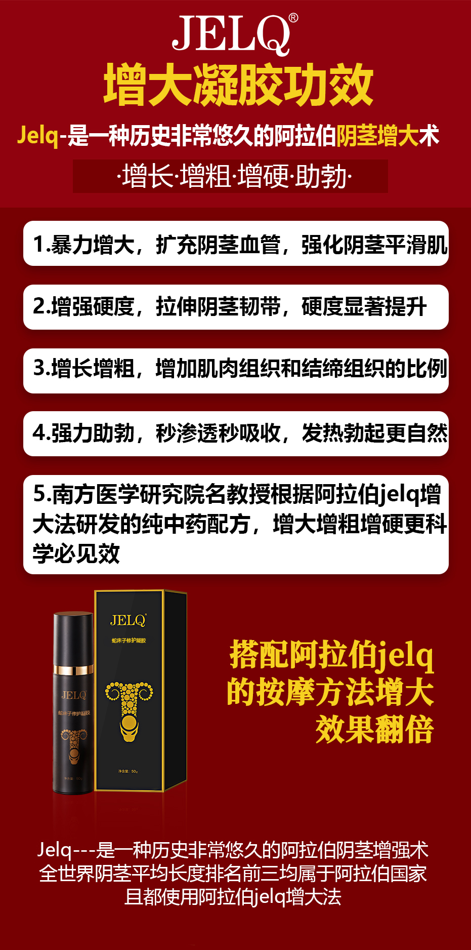 然后每天选择不同的二组训练方法来进行锻炼