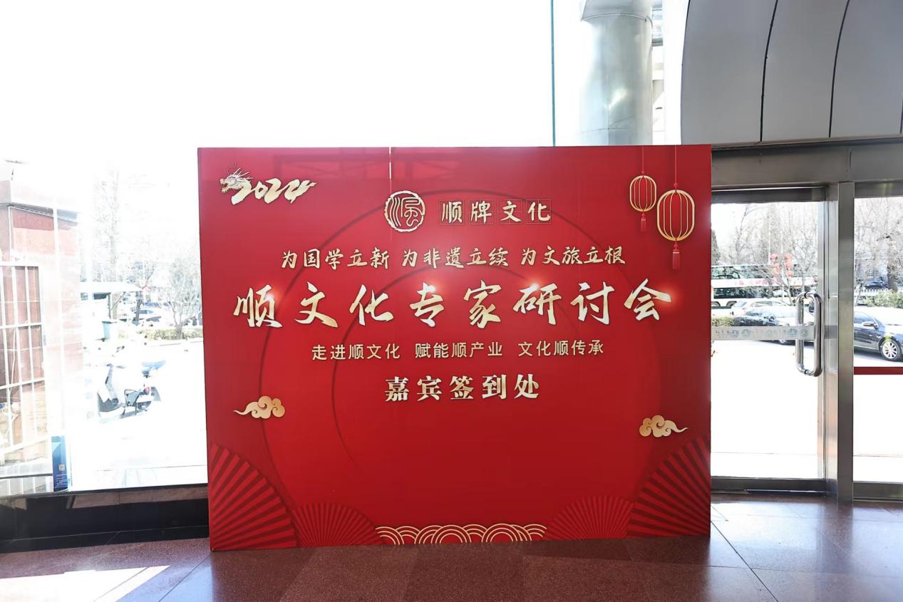 微信图片_20240130092354