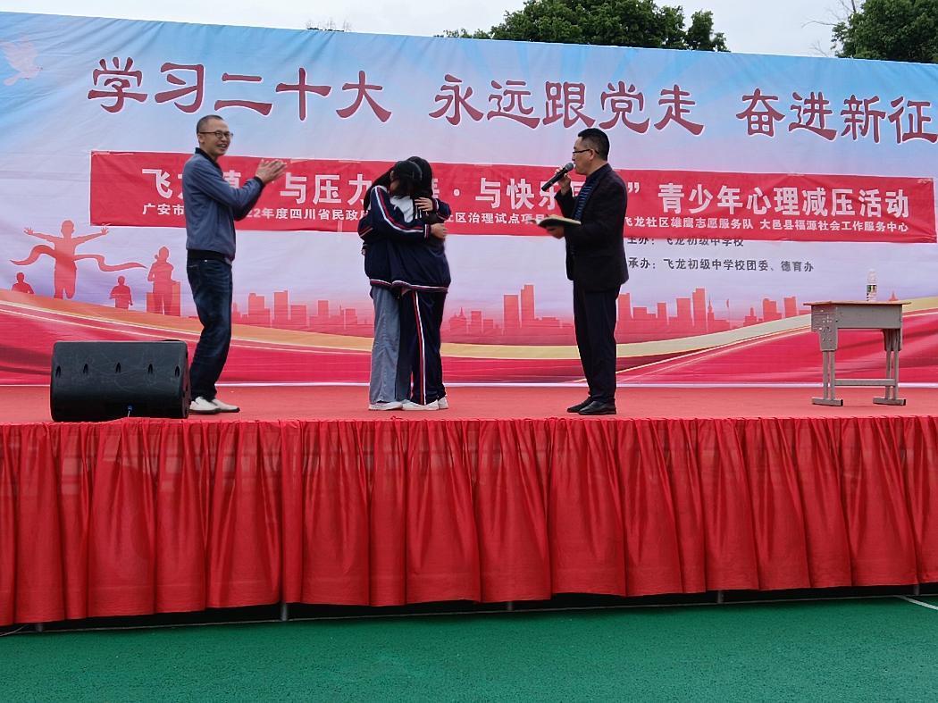 微信图片_20230506175655