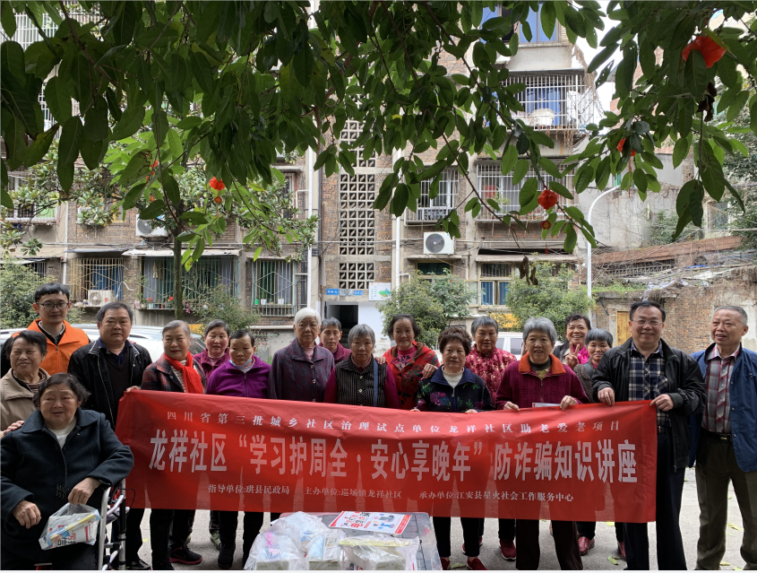 77ec20431ede793620ef3a82ad82c3a