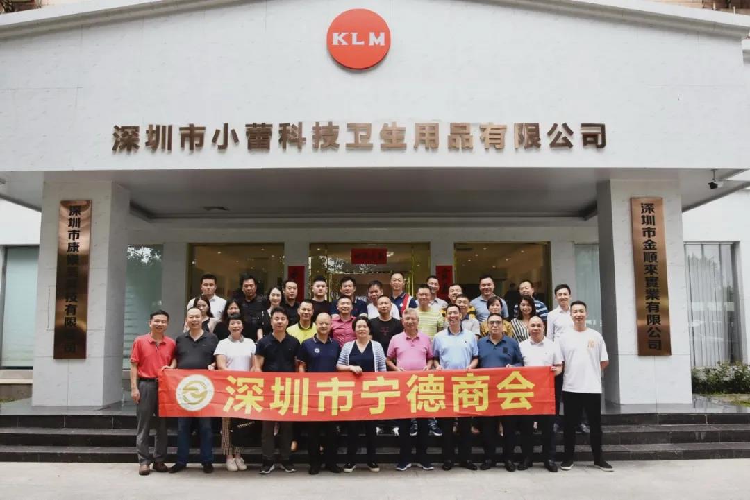 《民法典》讲座在国家高新技术企业深圳市康乐美科技有限公司举办