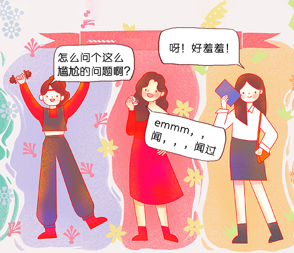 摄图网_400991512_三八妇女节女神节（非企业商用）