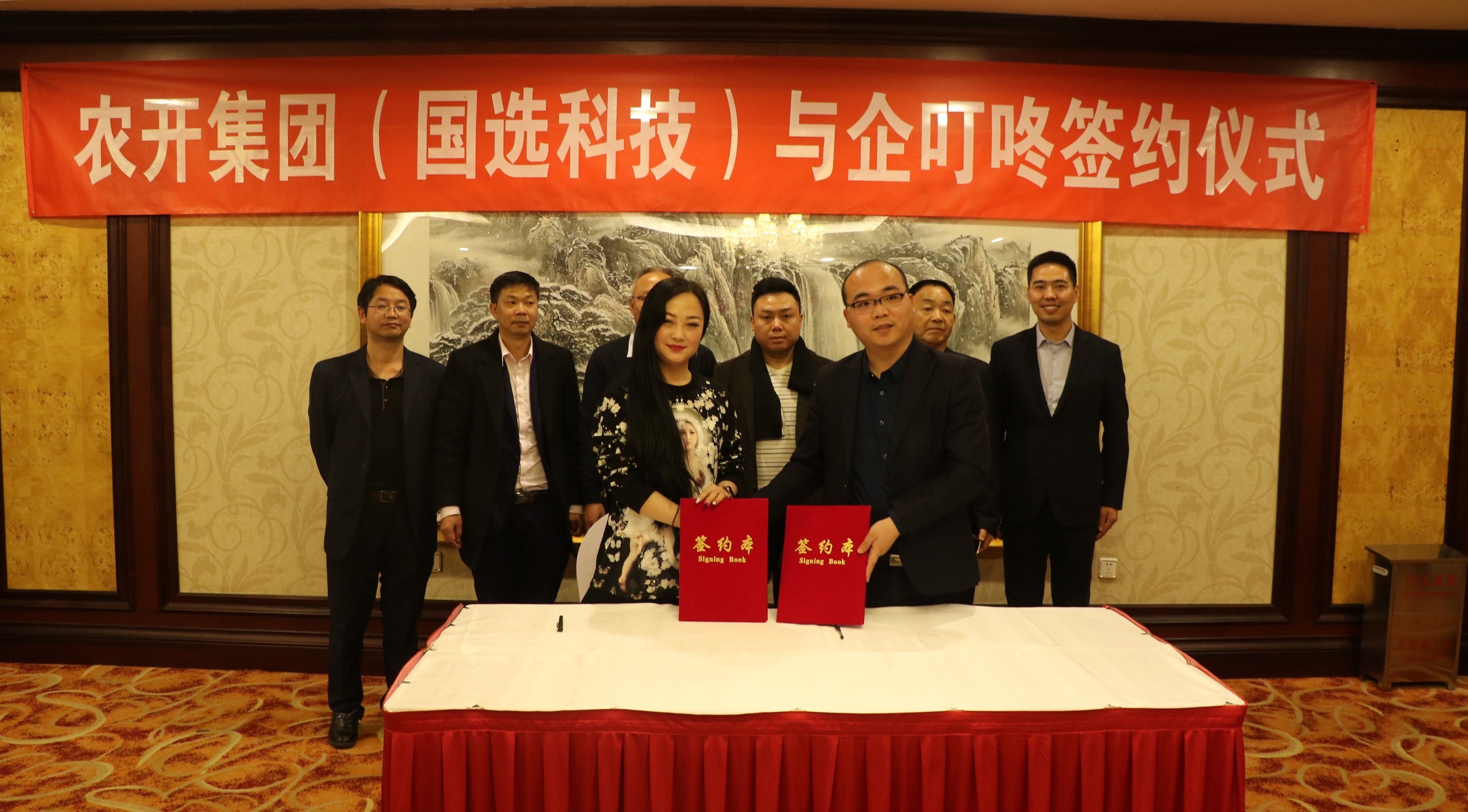 农开集团副总裁彭解放(右)与企叮咚董事长张晶晶(左)签约成功未扩农