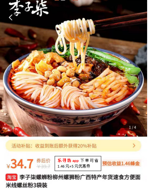 如图片无法显示，请刷新页面