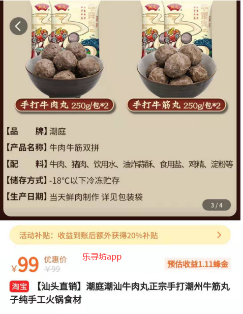 如图片无法显示，请刷新页面