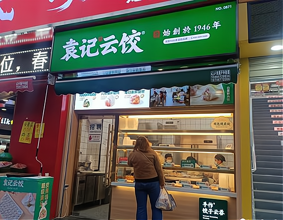 饺子店十大连锁品牌哪家强