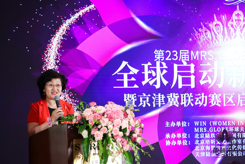 (大使夫人杨宝珍女士讲话)