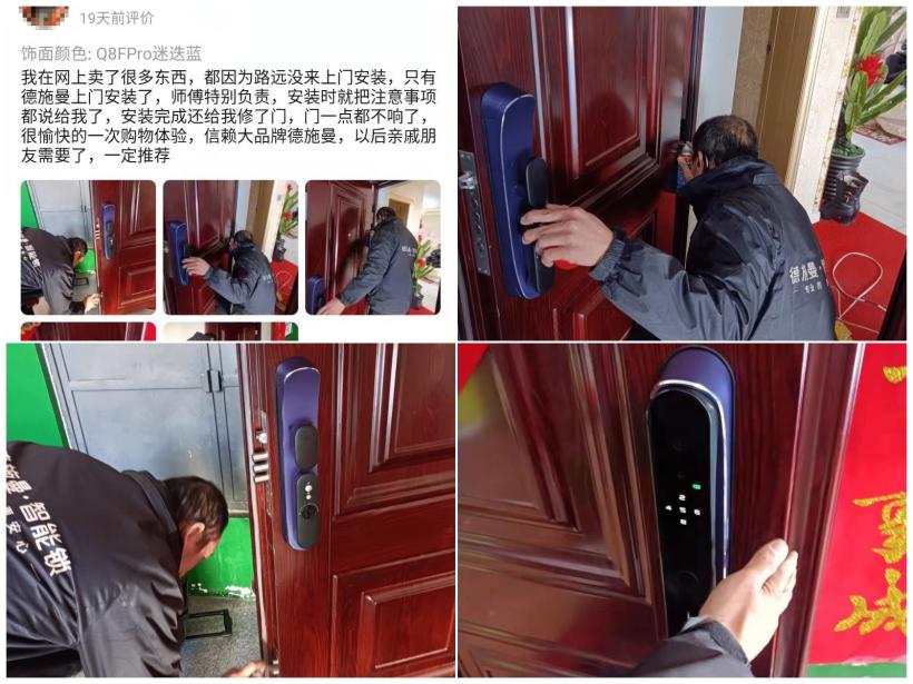 服务合集2