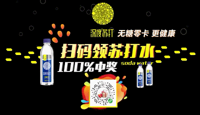 杰夫与友营销裂变小程序发布,试用餐厅引发扫码风潮