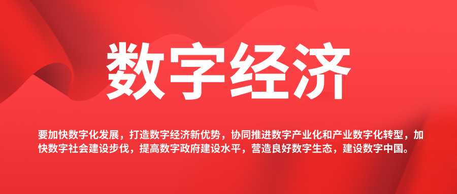 盘点2021两会 关于政企采购,这些关键词你必须了解!