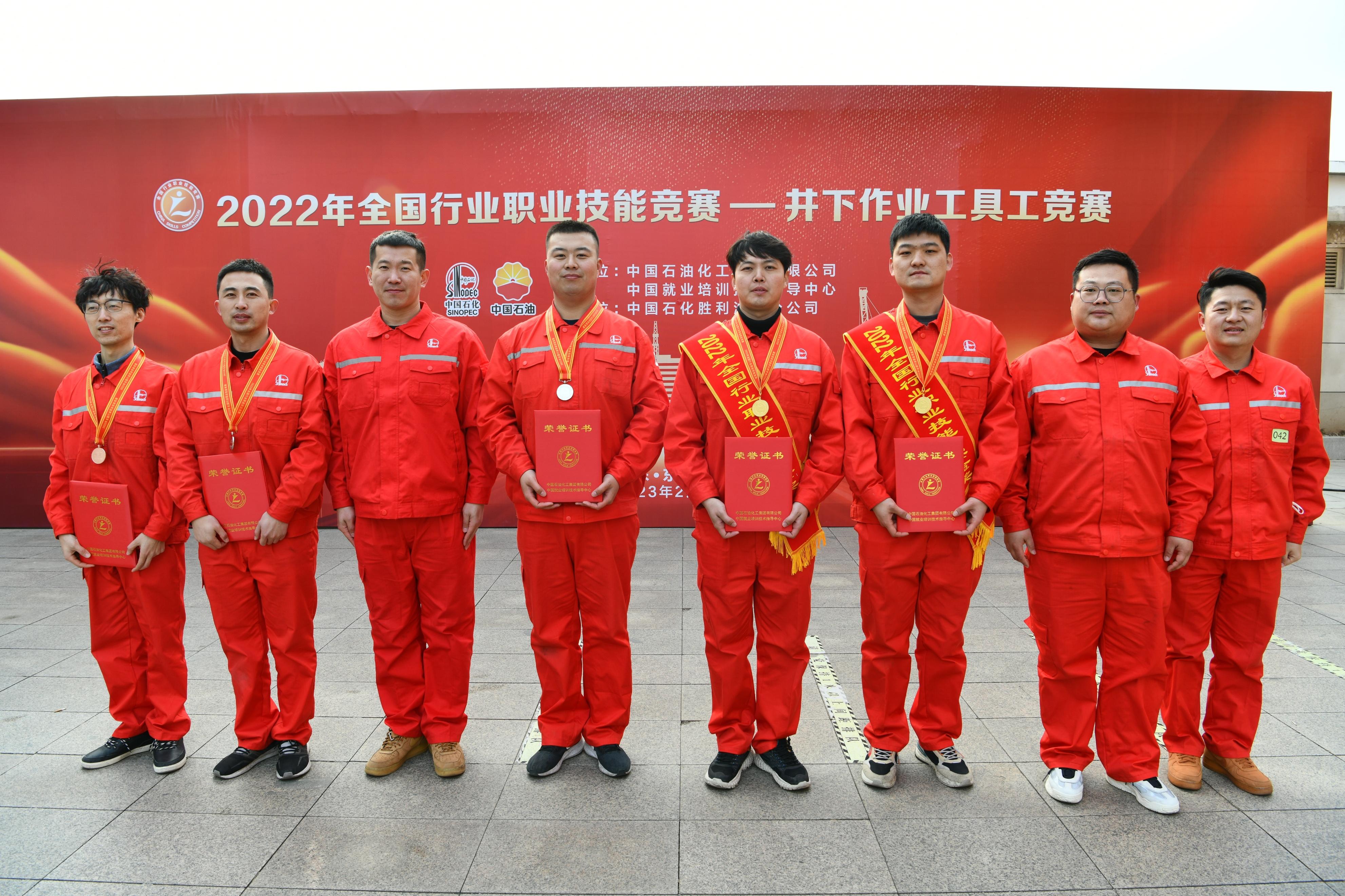 中国石化胜利油田油气井下作业中心打造高素质技能人才队伍