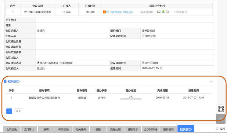 如图片无法显示，请刷新页面