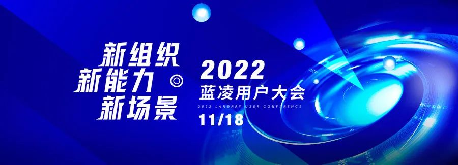 中國500強(qiáng)企業(yè)：深圳能源集團(tuán)34家單位用藍(lán)凌OA
