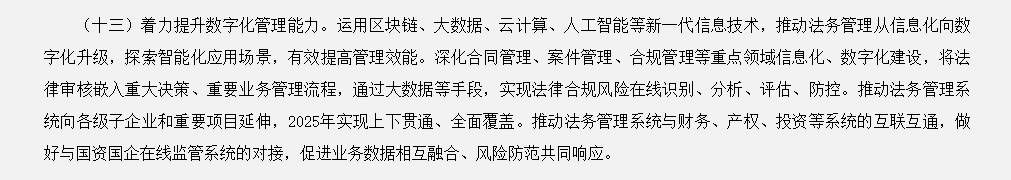 如图片无法显示,请刷新页面