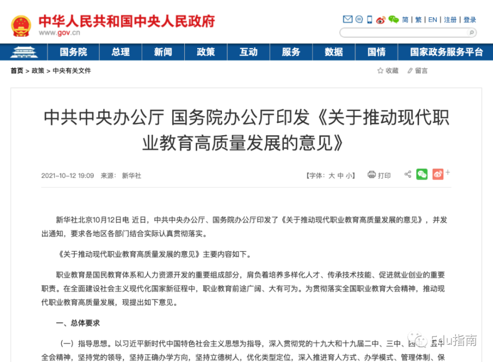 如图片无法显示，请刷新页面