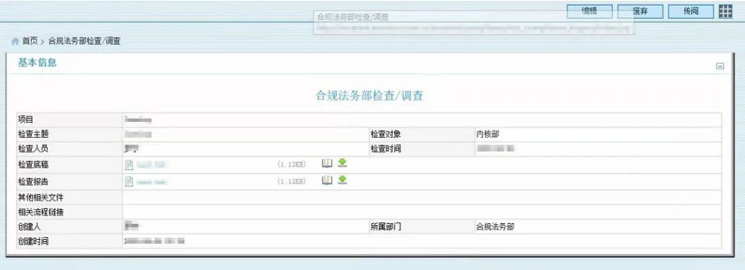 國(guó)企重組加速，釋放出哪些信號(hào)？