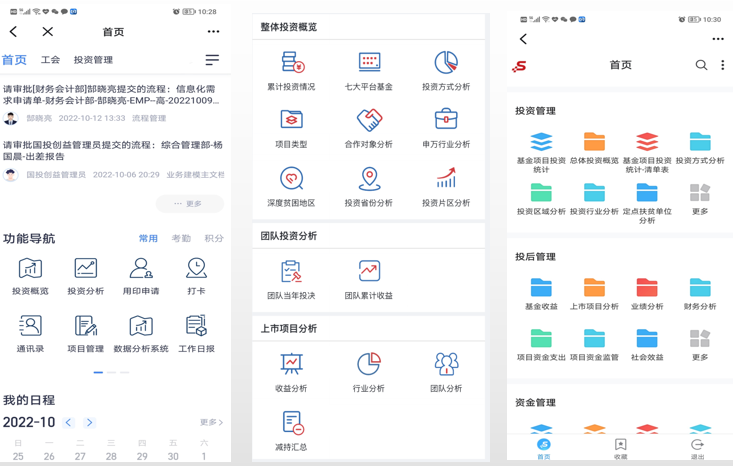 國(guó)投創(chuàng)益攜手藍(lán)凌，升級(jí)“智慧投資”，助力鄉(xiāng)村振興