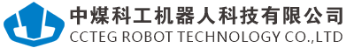 中煤科工機(jī)器人科技有限公司到訪藍(lán)凌，深度探討數(shù)字化轉(zhuǎn)型