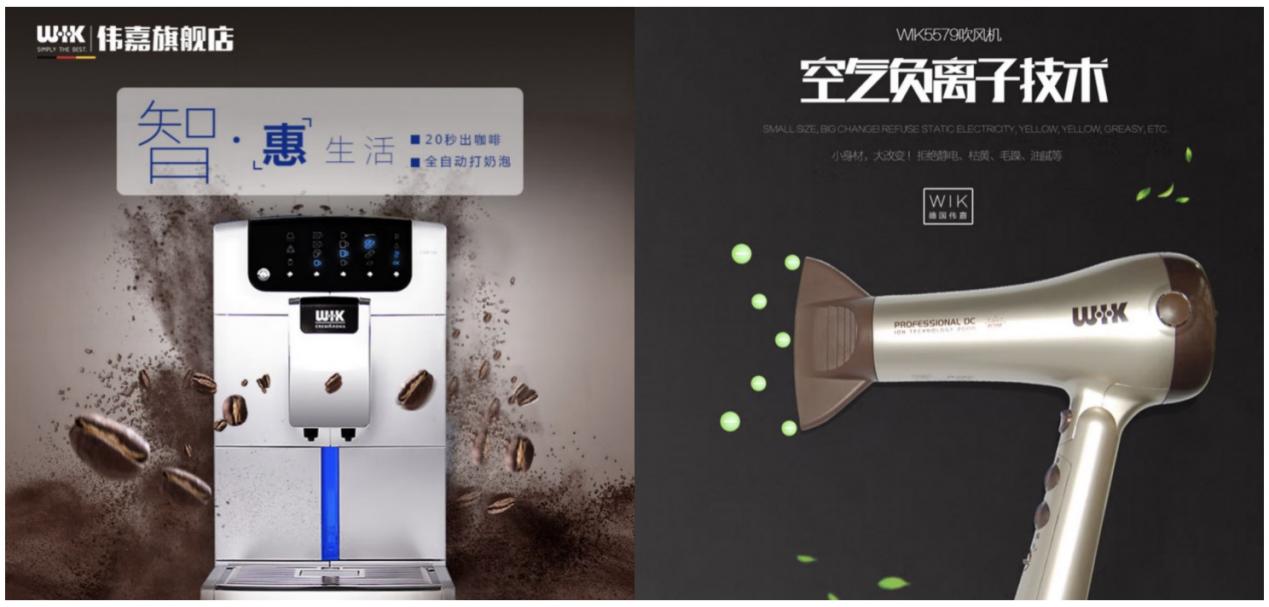 德國智能制造企業(yè)：偉嘉家電選擇藍(lán)凌MK數(shù)字化工作平臺(tái)