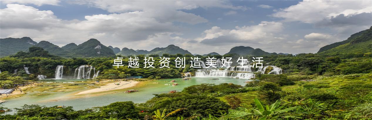 國(guó)投創(chuàng)益攜手藍(lán)凌，升級(jí)“智慧投資”，助力鄉(xiāng)村振興