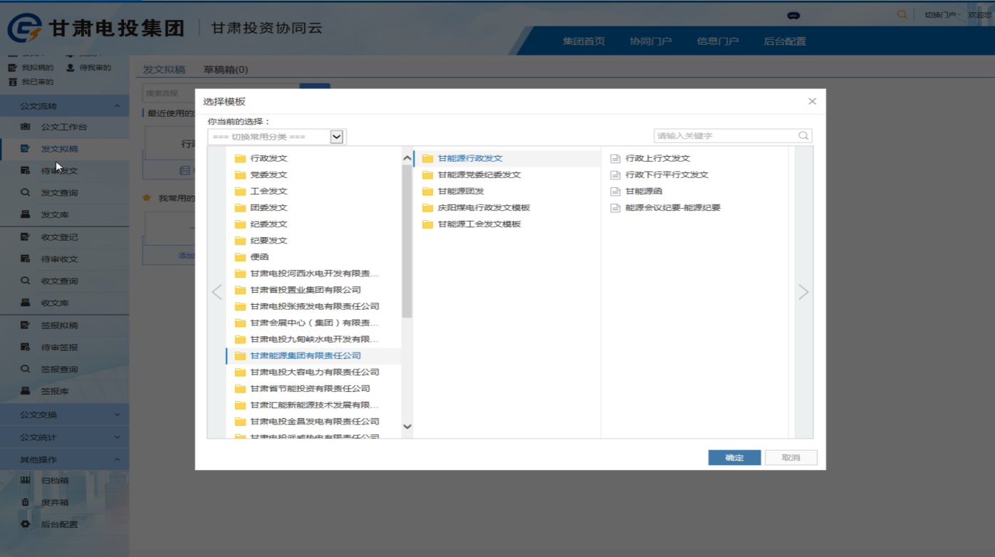 社交网站的手机截图

描述已自动生成