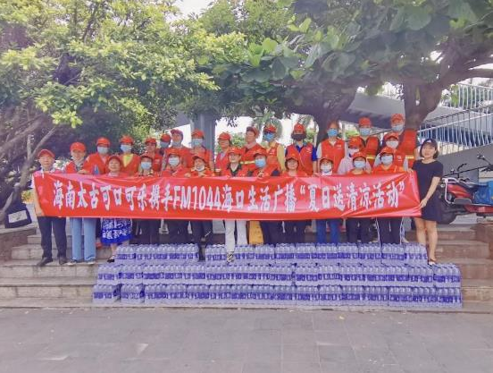 微信图片_20210419105335
