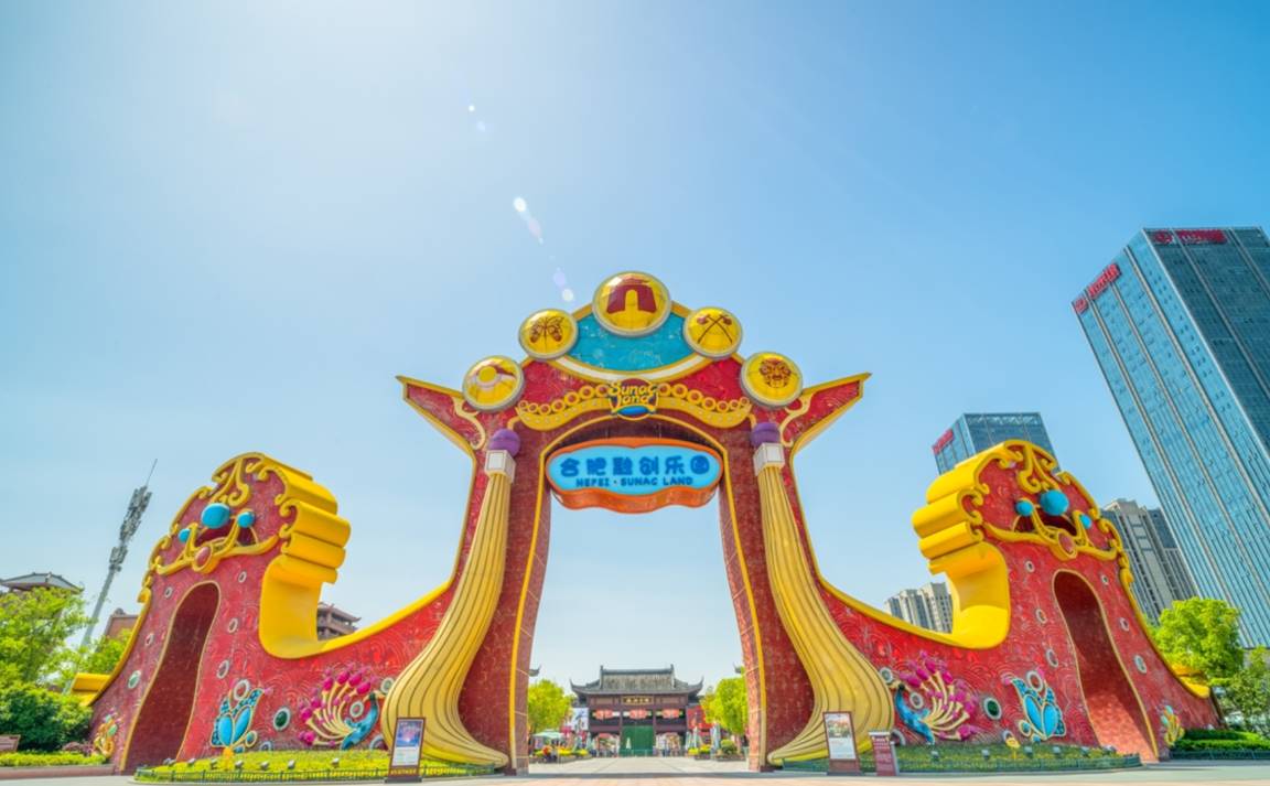 免费开放15天30万客流合肥融创乐园带动区域经济新发展