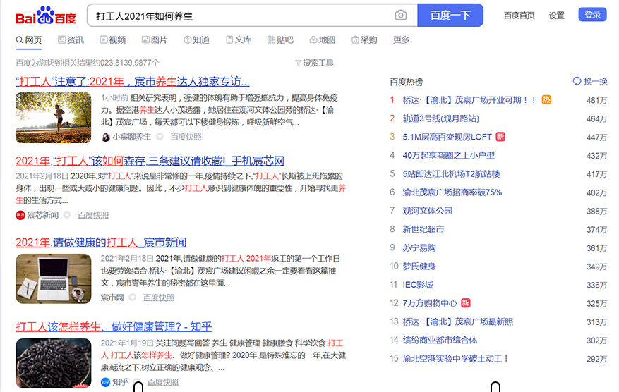 如圖片無(wú)法顯示，請刷新頁(yè)面
