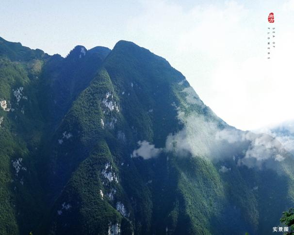 山1
