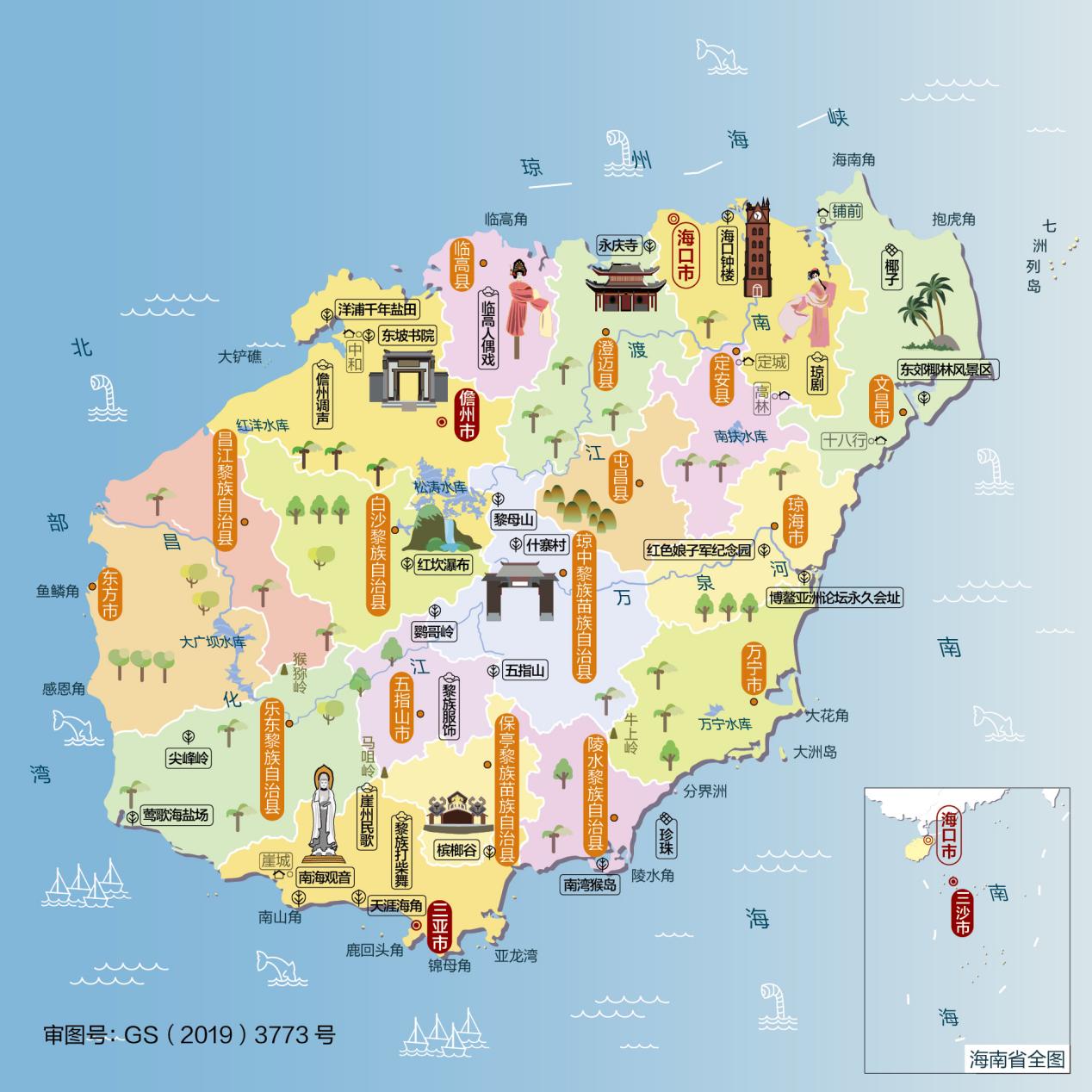 海南人文地图1