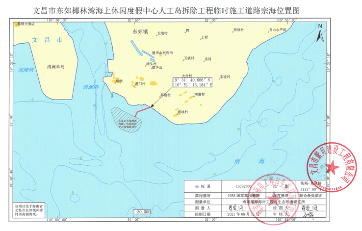 規劃2
