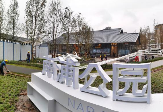 如圖片無(wú)法顯示，請刷新頁(yè)面
