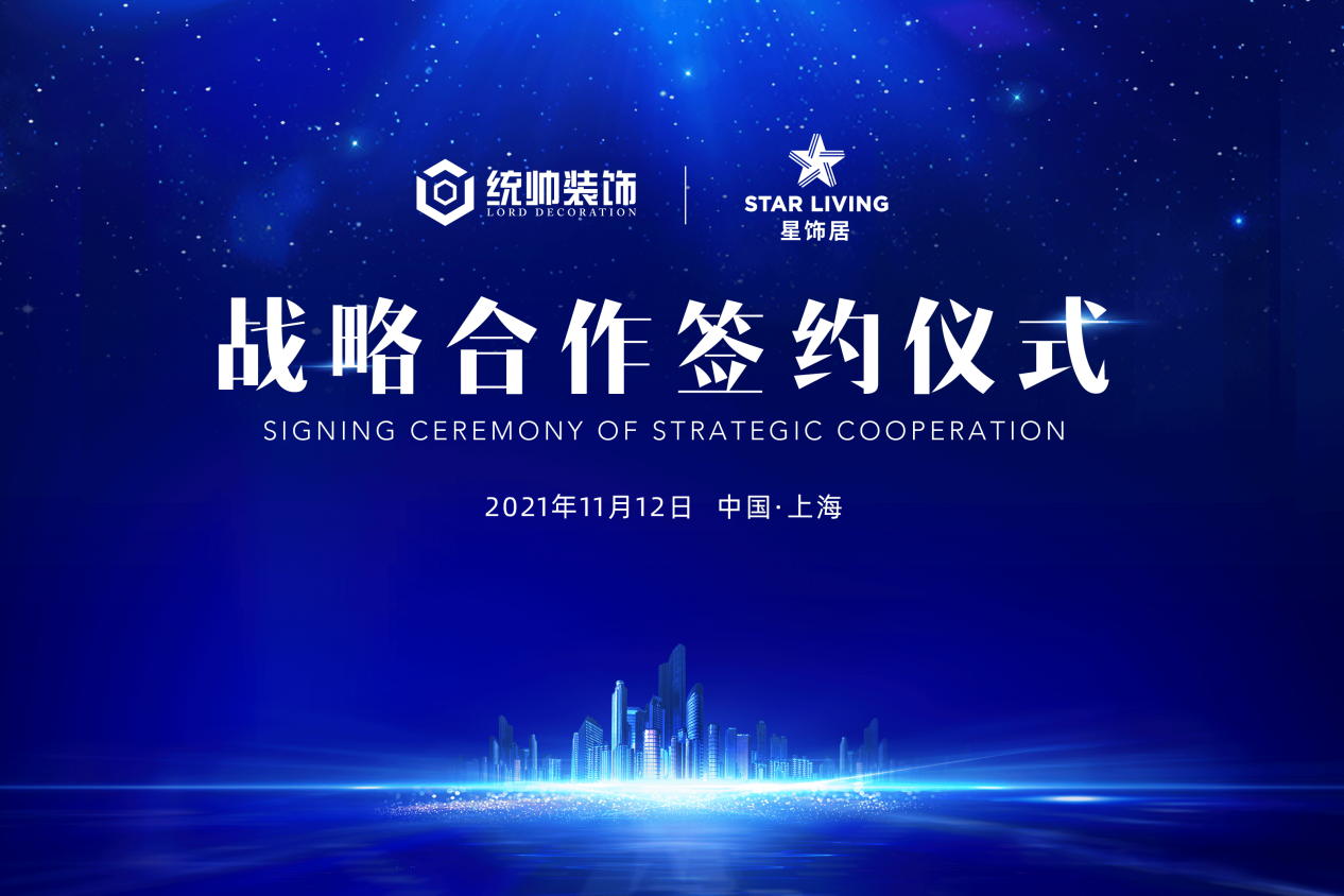 微信图片_20211112174923