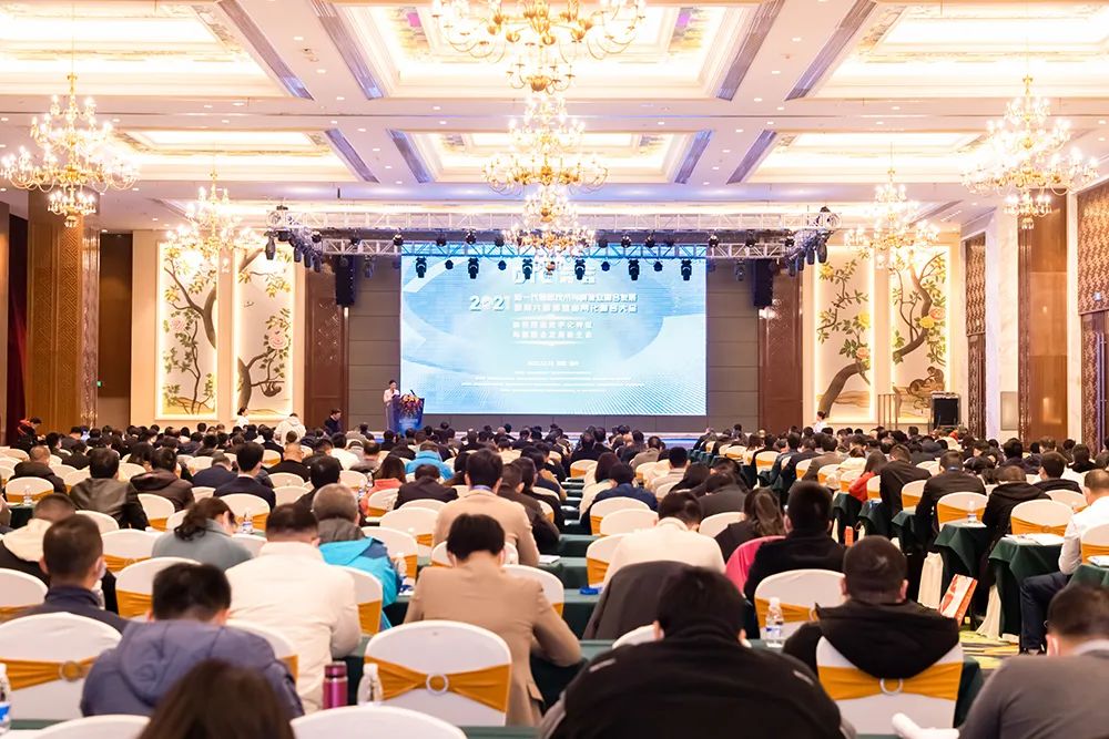 转型赋能 第六届福建省两化融合大会在福州举办