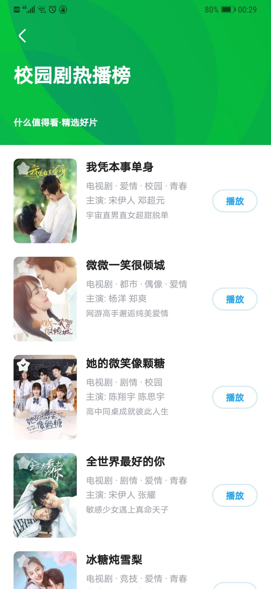 如图片无法显示，请刷新页面