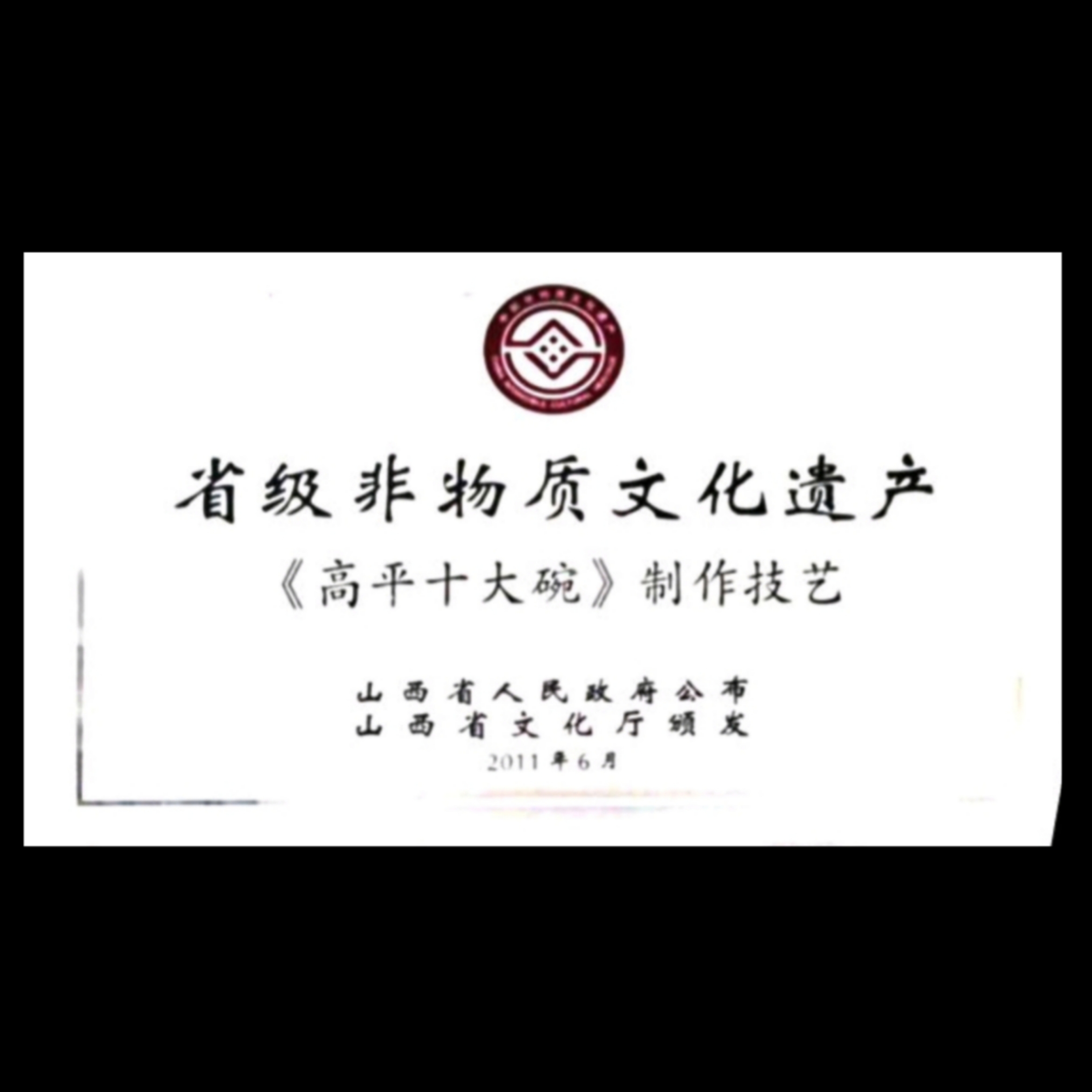 如图片无法显示，请刷新页面