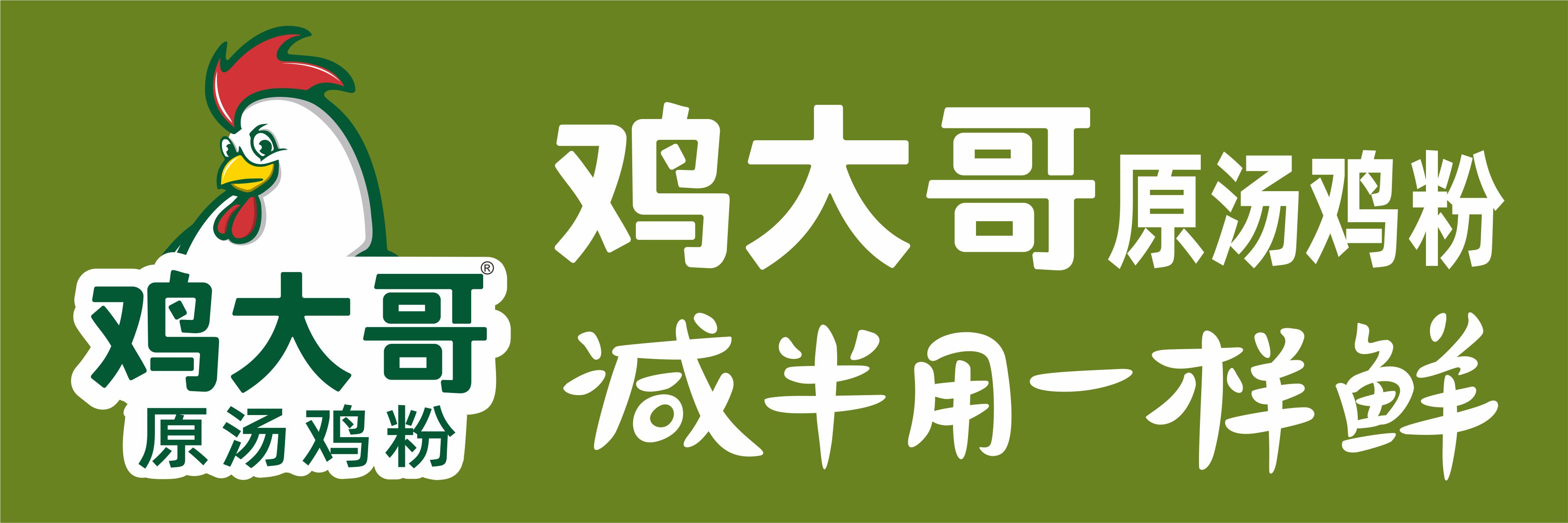 鸡大哥VI<a href=http://www.41sky.com/tag/xitong/ target=_blank class=infotextkey>系统</a>