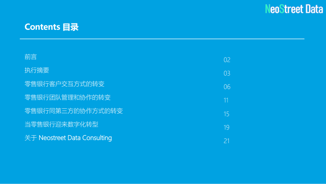 如图片无法显示，请刷新页面